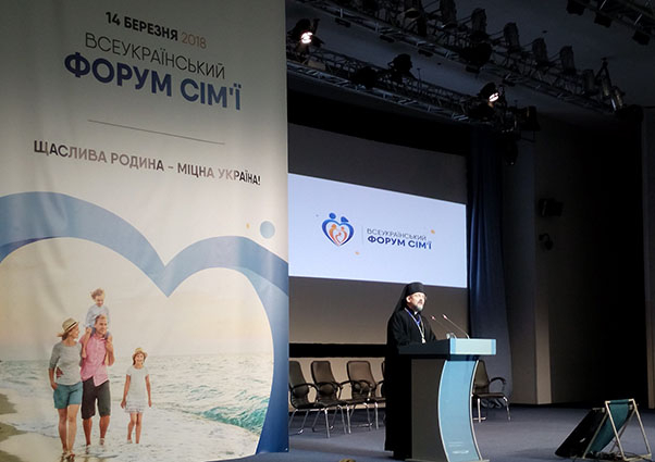 «Сім’я – колиска людства, яка потребує піклування, підтримки та захисту», – владика Богдан (Дзюрах)