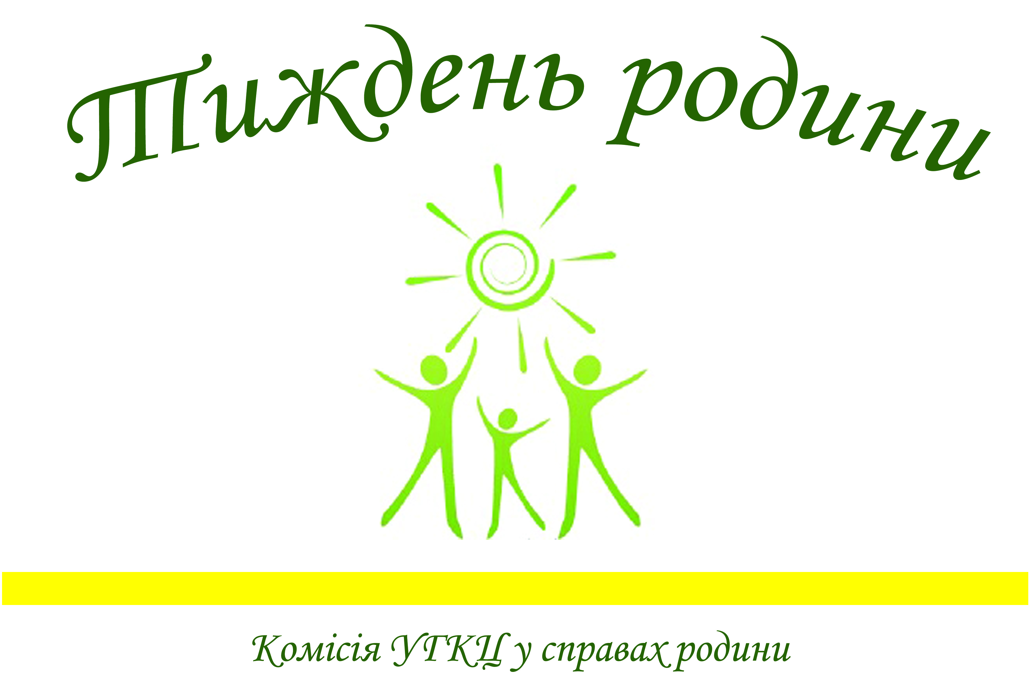УГКЦ запрошує приєднатися до святкування Тижня Родини в Україні
