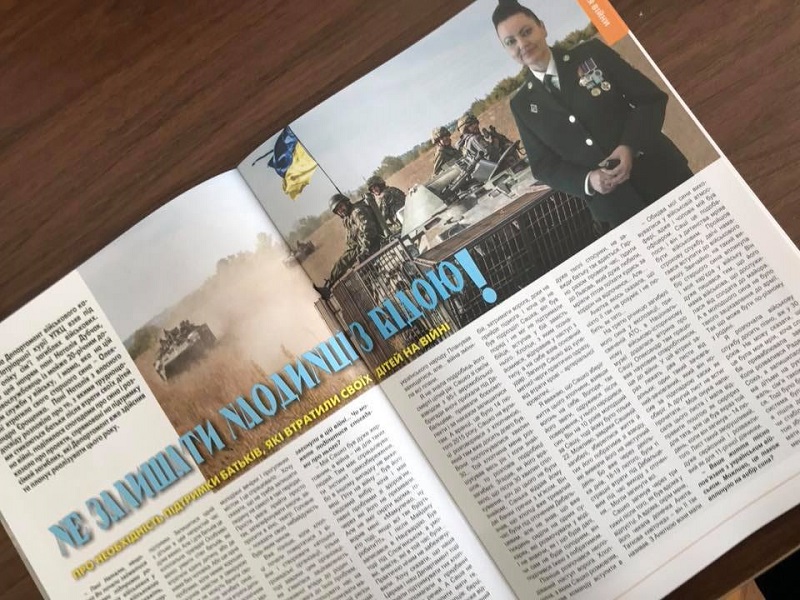 Вийшов друком черговий номер журналу «Капелан»