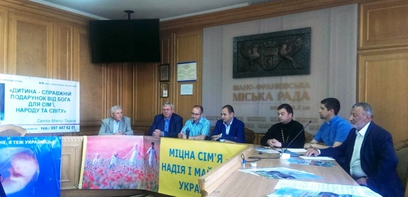 До дня матері у Франківську пройде “Марш за життя та сімейні цінності”