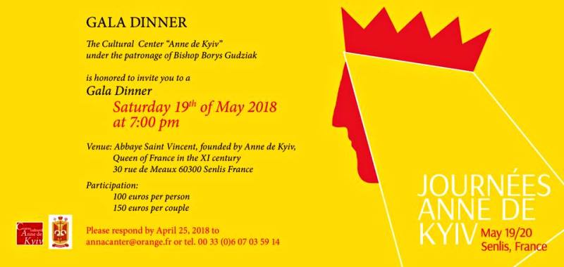 У Франції відбудеться благодійна вечеря на підтримку Культурного центру Анни Ярославни