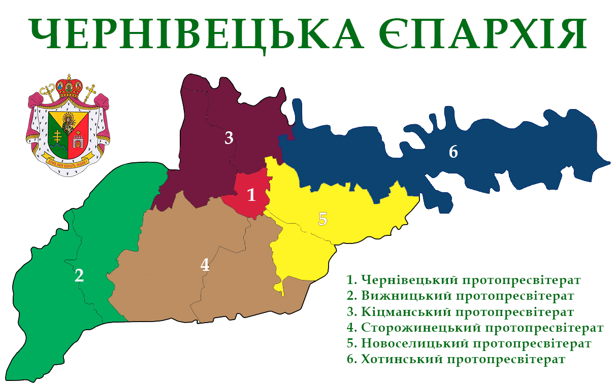 Утворення нових протопресвітератів у Чернівецькій Єпархії