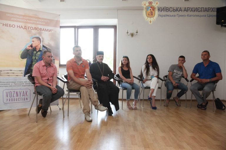 У Києві відбулась презентація короткометражного документального фільму «Небо над головами»