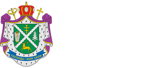 Комунікат єпархіального управління Коломийської єпархії УГКЦ