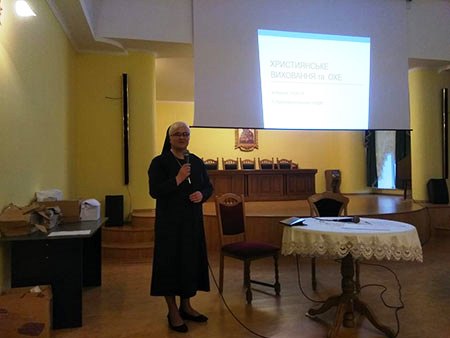 Конференція «Християнська етика у Новій школі: проблеми, виклики, орієнтири»