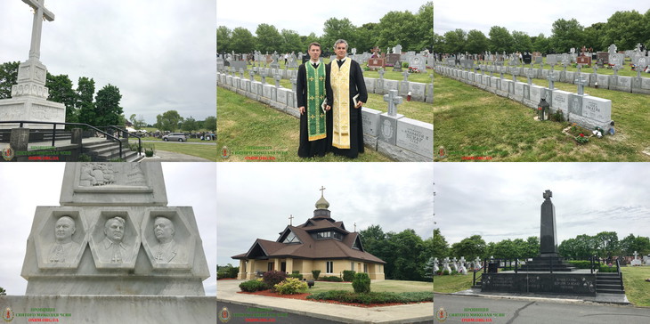 Поминання померлих на Українському Католицькому Цвинтарі Святого Духа у Кампбелл-Голл