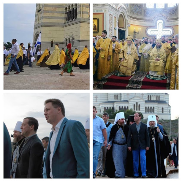 Єпархія УПЦ відзначила 1030-річчя хрещення Русі разом з прем'єр-міністром Росії