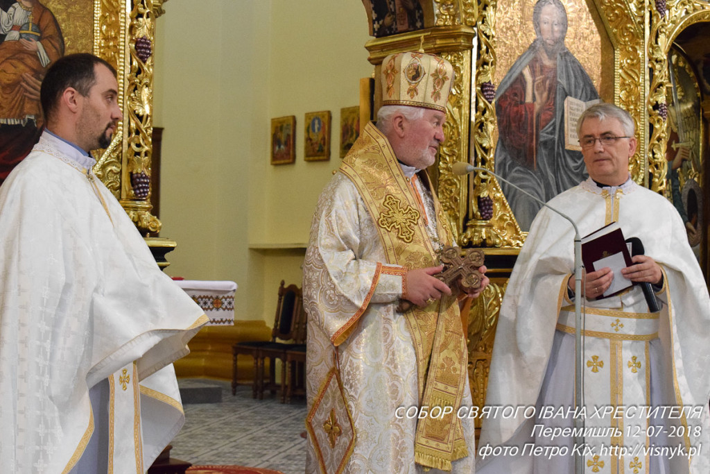 До Перемиського Собору завітав владика Петро Крик