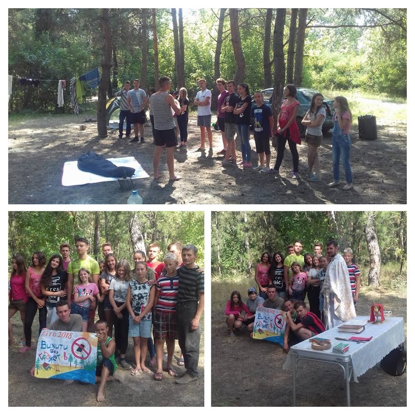 Табір "Вижити без ґаджетів" у Кам'янському