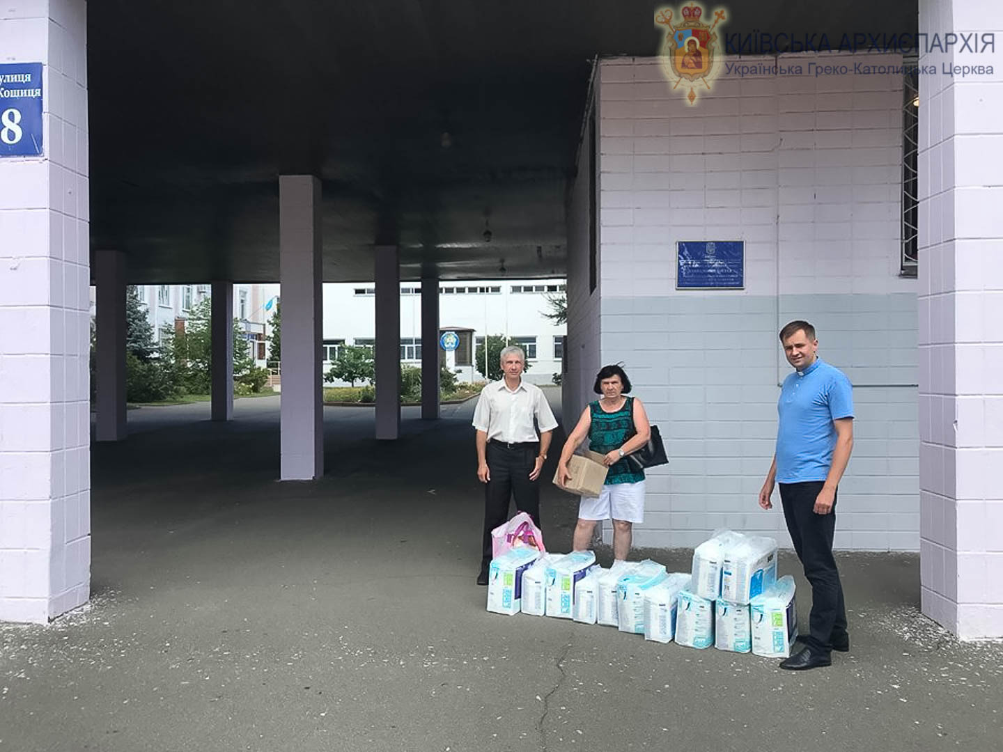 Громада УГКЦ у Києві провела благодійну акцію