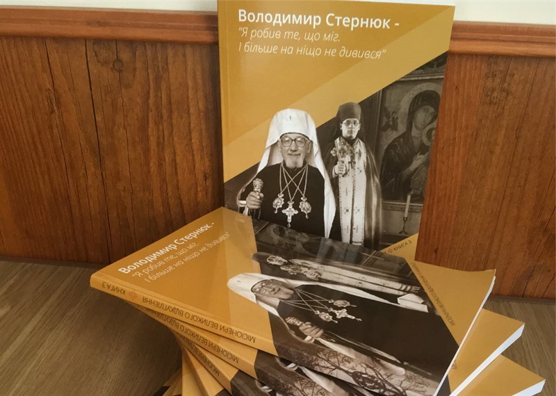 Вийшла книжка про вл. Володимира Стернюка
