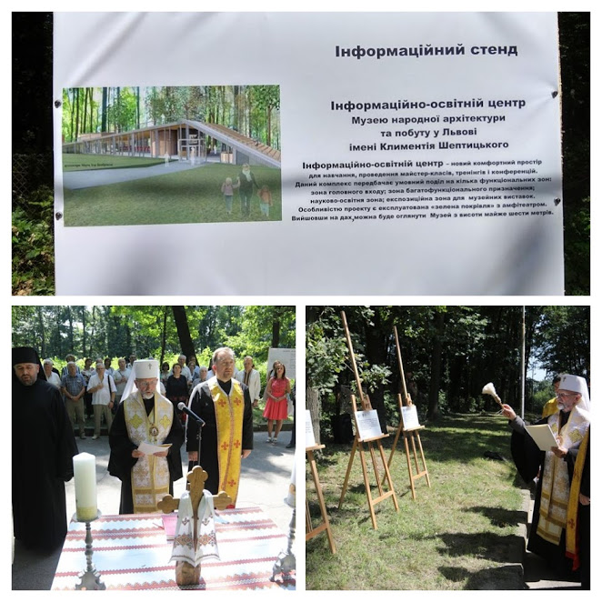 "У повну силу запрацює Лавра, яка зможе принести багато блага", - митрополит Ігор (Возняк) у Львові посвятив місце для нового будівництва. ВІДЕО