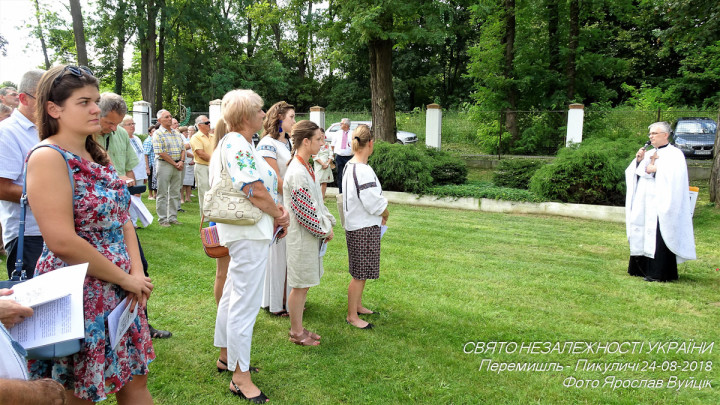 Молитва за Україну в Перемишлі