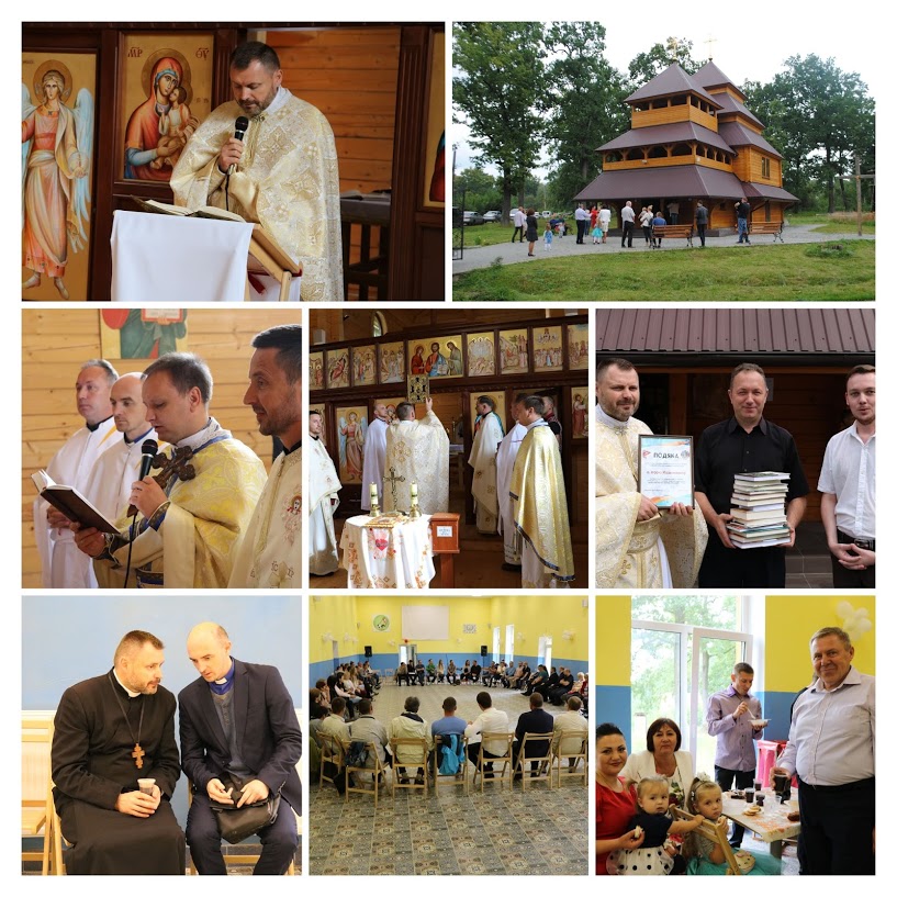 Місце, яке змінює людські життя!