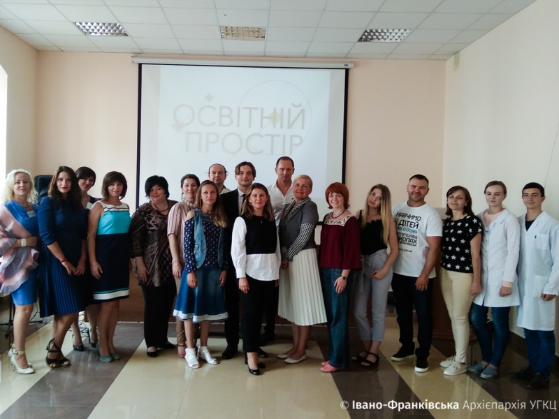 На базі Католицької гімназії в Івано-Франківську стартує інноваційна платформа 