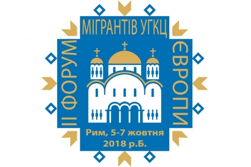 На II Форумі мігрантів УГКЦ презентували соціологічний портрет українця у Парижі