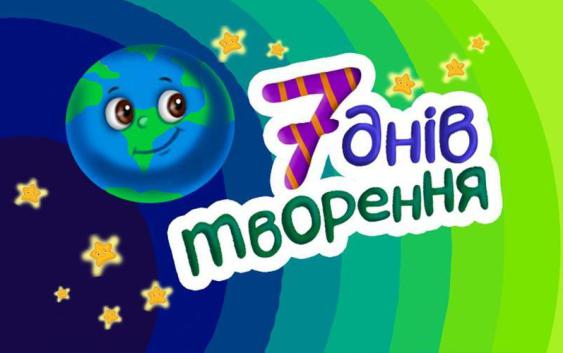 В УГКЦ створили андроїдні ігри для дітей на християнську тематику