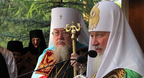 Таємний лист митрополита Польського до Константинопольського патріарха