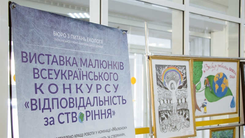 У Дніпровській міській раді відкрилася виставка малюнків, присвячених проблемам екології