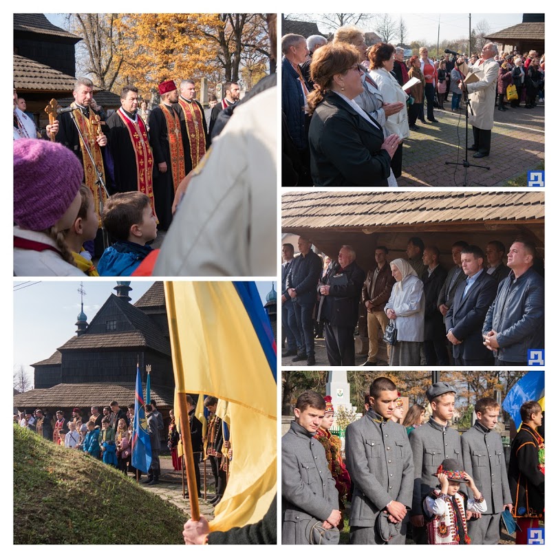 У Коломиї відзначали 100 річницю утворення ЗУНР