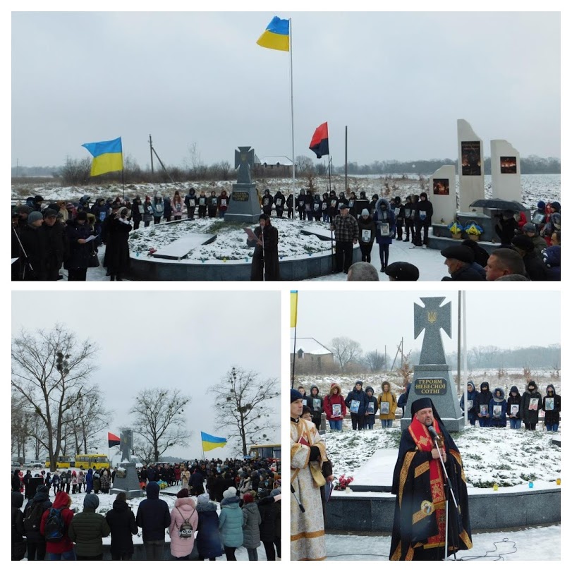 У День Гідності та Свободи владика Богдан освятив Алею пам’яті Героїв Небесної Сотні