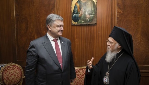 Стамбул: Патріарх Варфоломій та Петро Порошенко підписали Угоду про співпрацю між Україною та Константинополем