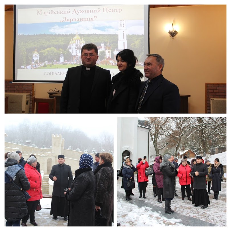 У Зарваниці ділилися досвідом соціального підприємництва