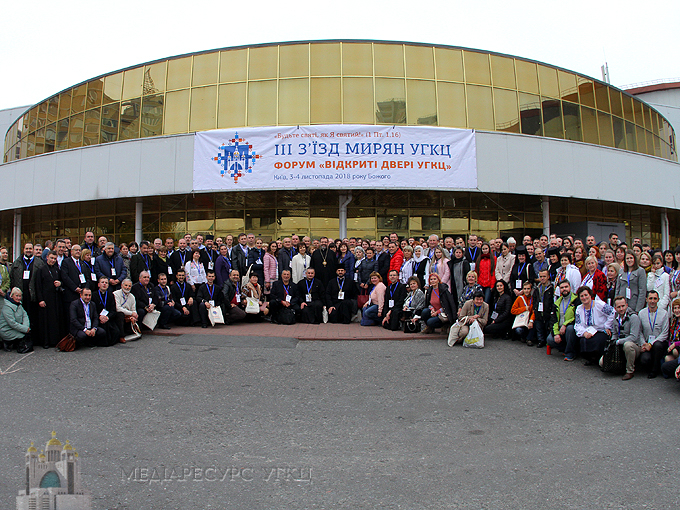 Як стати святим сьогодні? У Києві проходить ІІІ Всеукраїнський з’їзд мирян УГКЦ