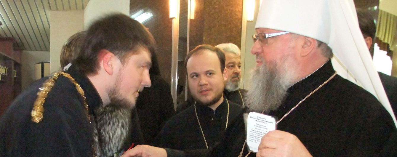 Московському митрополиту відмовлено у проїзді через лінію розмежування в окупованому РФ Донецьку
