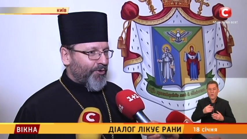«Почавши війну проти України, Росія назавжди втратила її»,- Блаженніший Святослав
