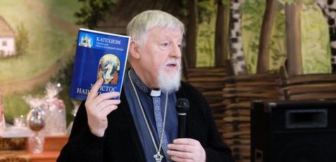 У мережі з’явилася електронна версія Катехизму УГКЦ Христос – Наша Пасха