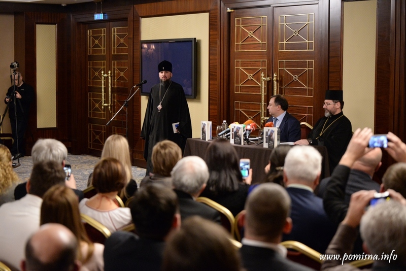 Митрополит Епіфаній відвідав презентацію книги Глави УГКЦ Блаженнішого Святослава «Діалог лікує рани»