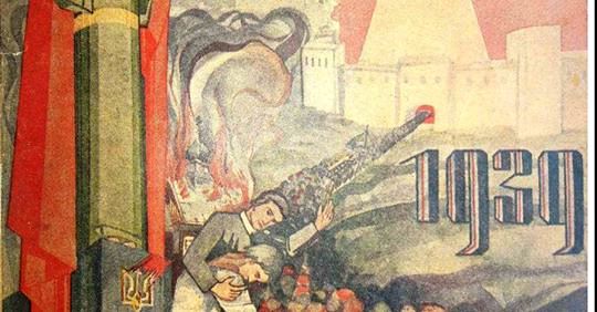 Марійський Альманах Календар, редемптористів 1938 року оприлюднено в мережі