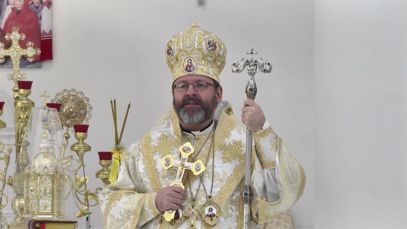 Глава УГКЦ: "Відчуйте себе любленим Богом, щоб бути носіями Божого милосердя у світі, а також першими здатними простити та полюбити"