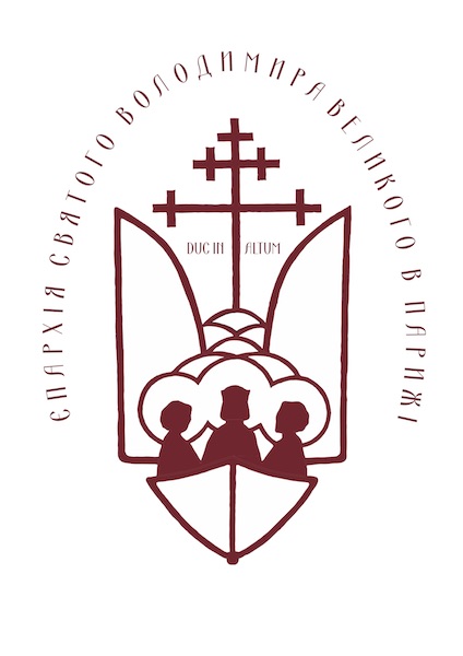 Протоєрея Михайла Романюка іменовано протосинкелом Єпархії св. Володимира Великого в Парижі