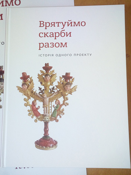 В Івано-Франківську відновлюють унікальну Поморянську чудотворну ікону