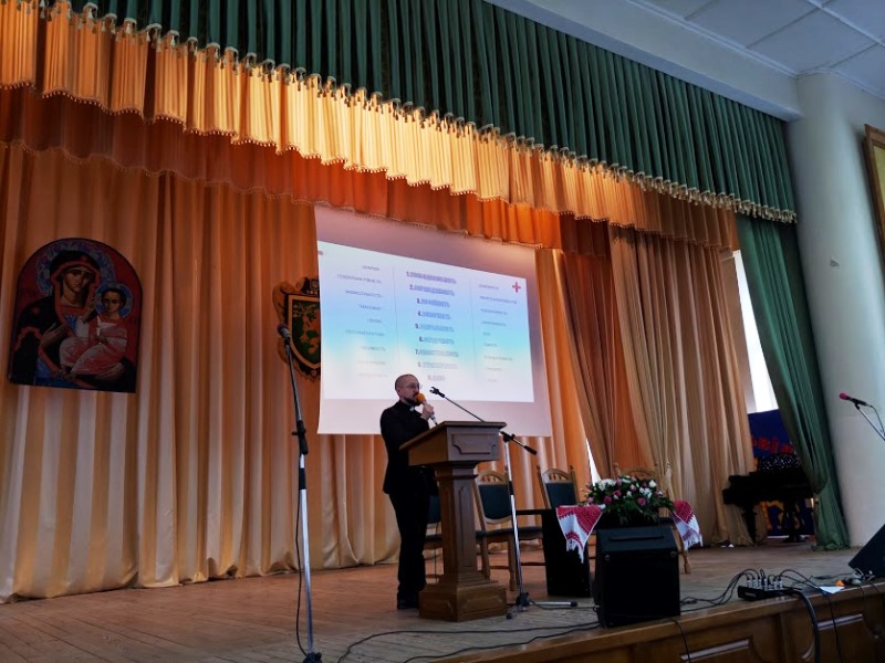 "Наша Свята Софія. Київське християнство перед викликами сучасності" - о. Андрій Зелінський 