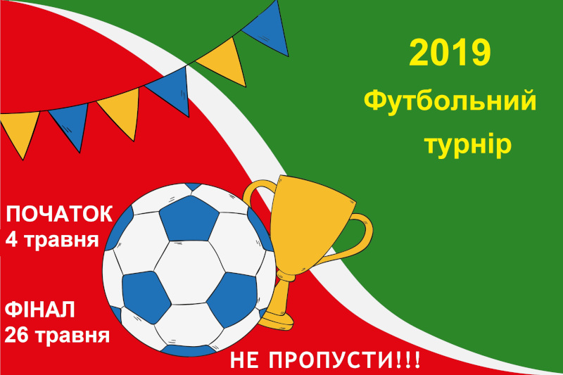 VII Футбольний турнір між українськими командами в Італії