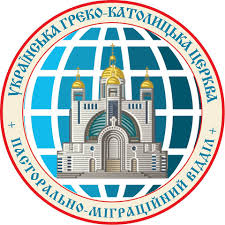 Секретар ПМВ у Римі зустрівся з Президентом 