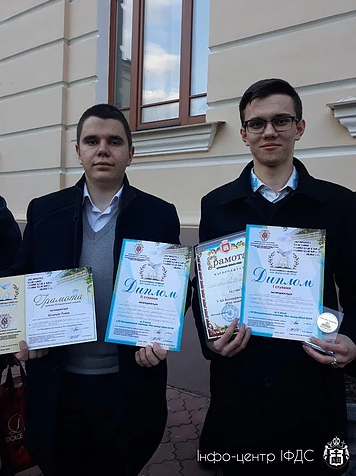 Семінаристи ІФДС переможці олімпіади 