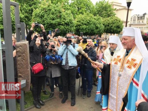 У Франківську освятили копію наріжного каменя першої в місті української церкви