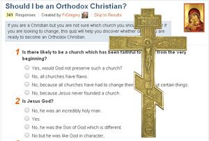 Тест на православність