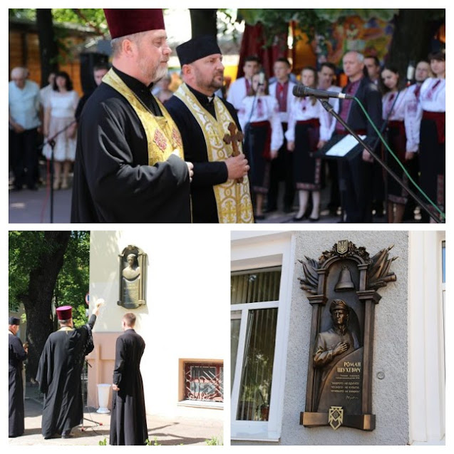 У Хмельницькому освятили пам’ятні дошки на честь видатних українців у день героїв