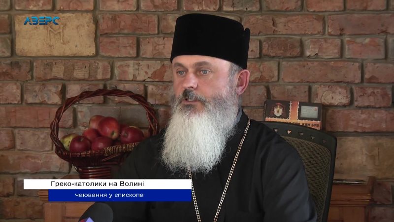 Екзарх Луцький УГКЦ Йосафат: Душпастир має учитися все життя