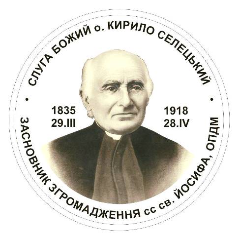 Сестри Йосафітки запрошують на конференцію з нагоди 100-ччя о. Кирила Селецького