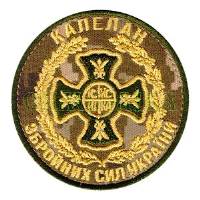 Урочисті заходи з нагоди Дня захисника України відбулися у Міністерстві оборони України