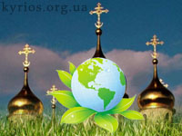 РПЦ екологія