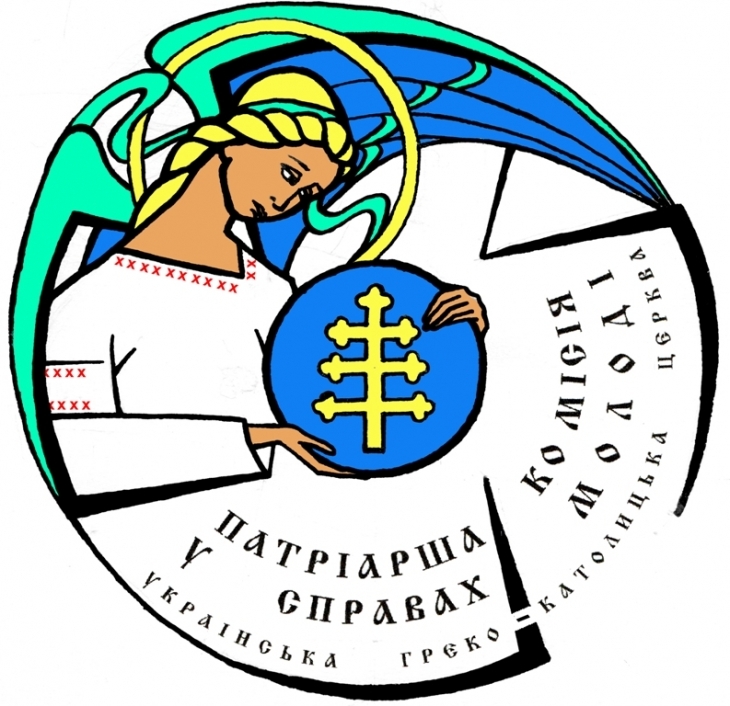 I -ий всеукраїнський форум молодіжних лідерів і душпастирів Католицької Церкви