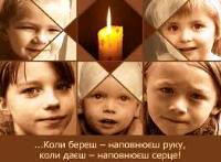 В УГКЦ з благословення Патріарха Святослава розпочалась акція «Різдвяна свічка»