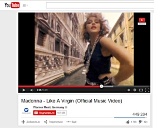 Like a Virgin: дві співачки і один текст